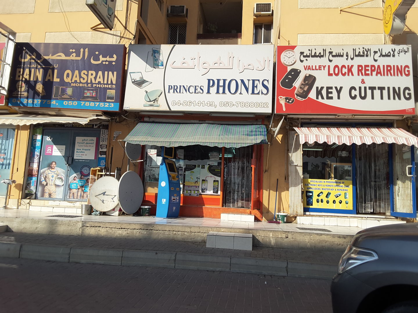 HiDubai-business-princes-phones-shopping-consumer-electronics-al-qusais-1-dubai-2