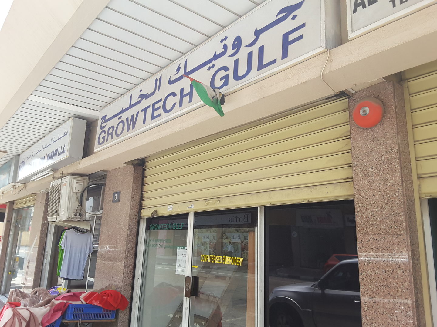 HiDubai-business-growtech-gulf-shopping-apparel-al-karama-dubai-2