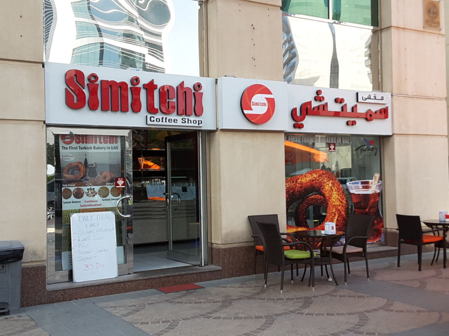 HiDubai-business-simitchi-food-beverage-coffee-shops-port-saeed-dubai-2