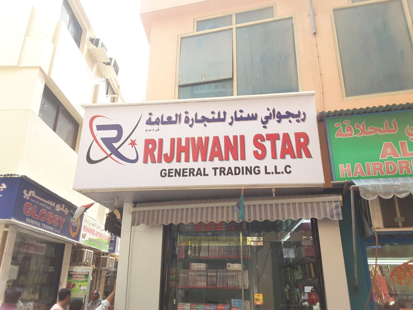 Rijhwani Star General Trading(Distributors & Wholesalers) in Al Daghaya, Dubai HiDubai