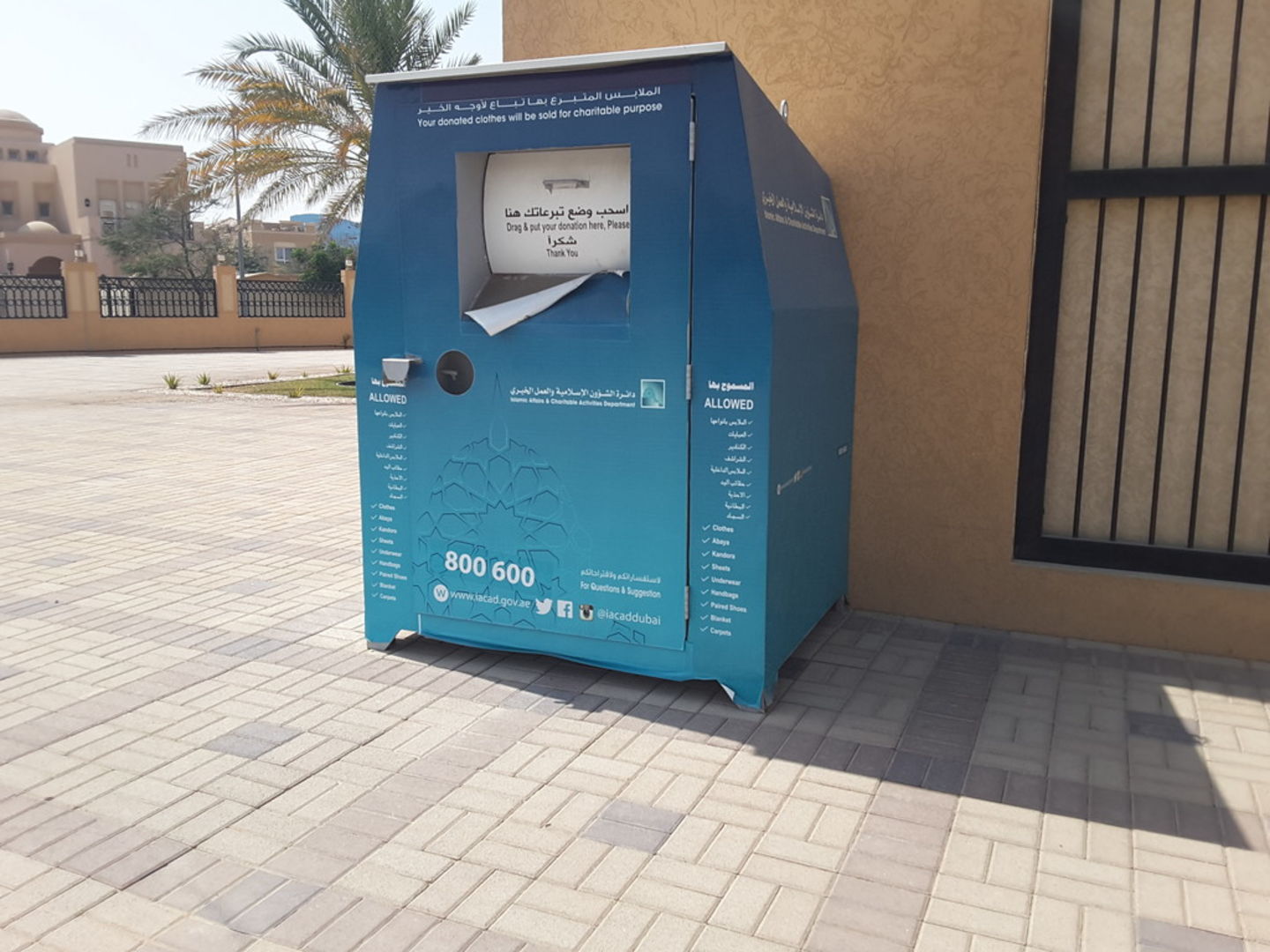 HiDubai-business-department-of-islamic-affairs-charitable-activities-others-ngos-care-centres-al-barsha-south-1-dubai-11