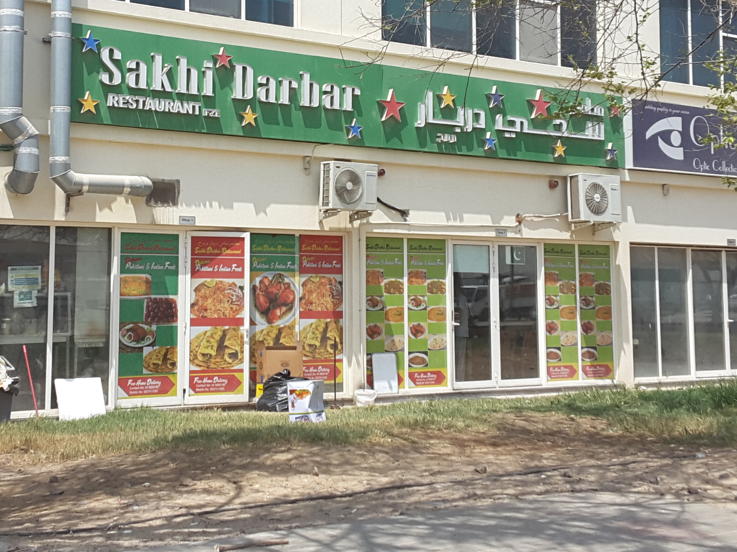 Sakhi Darbar Restaurant(Restaurants & Bars) in Jebel Ali Free Zone