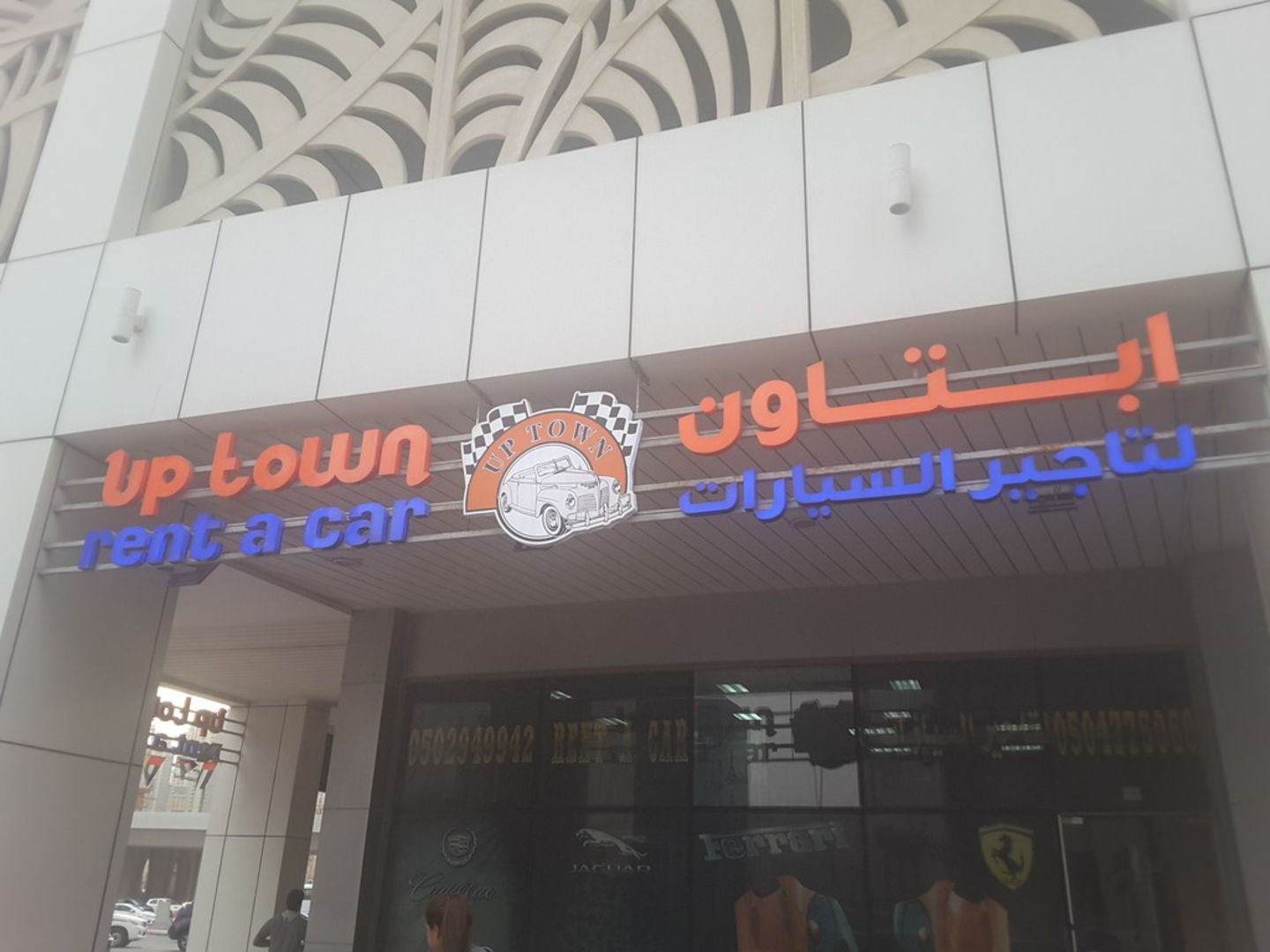 HiDubai-business-uptown-rent-a-car-transport-vehicle-services-car-rental-services-business-bay-dubai-2