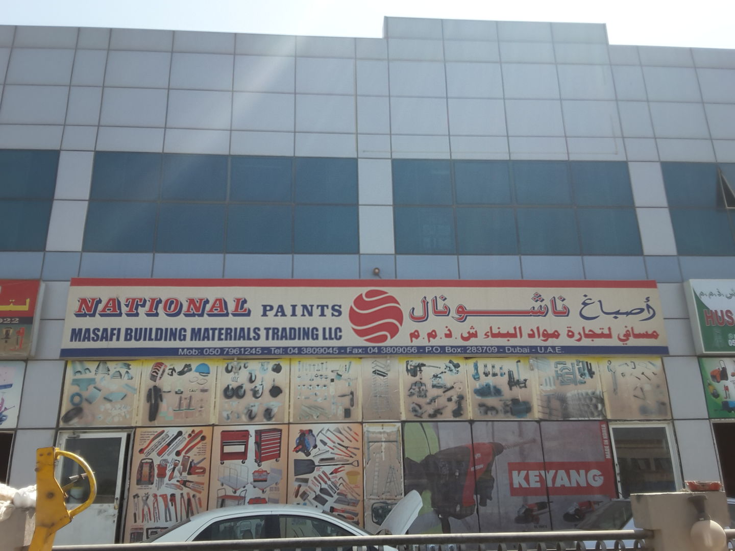 Masafi Building Materials Trading(Construction & Building Material