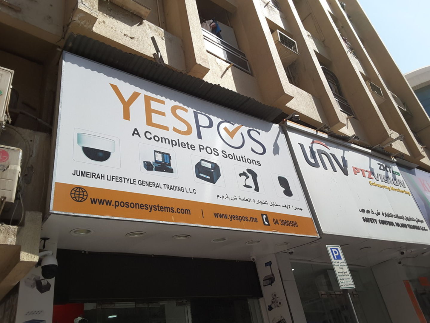 HiDubai-business-jumeirah-lifestyle-general-trading-b2b-services-distributors-wholesalers-al-fahidi-al-souq-al-kabeer-dubai-2