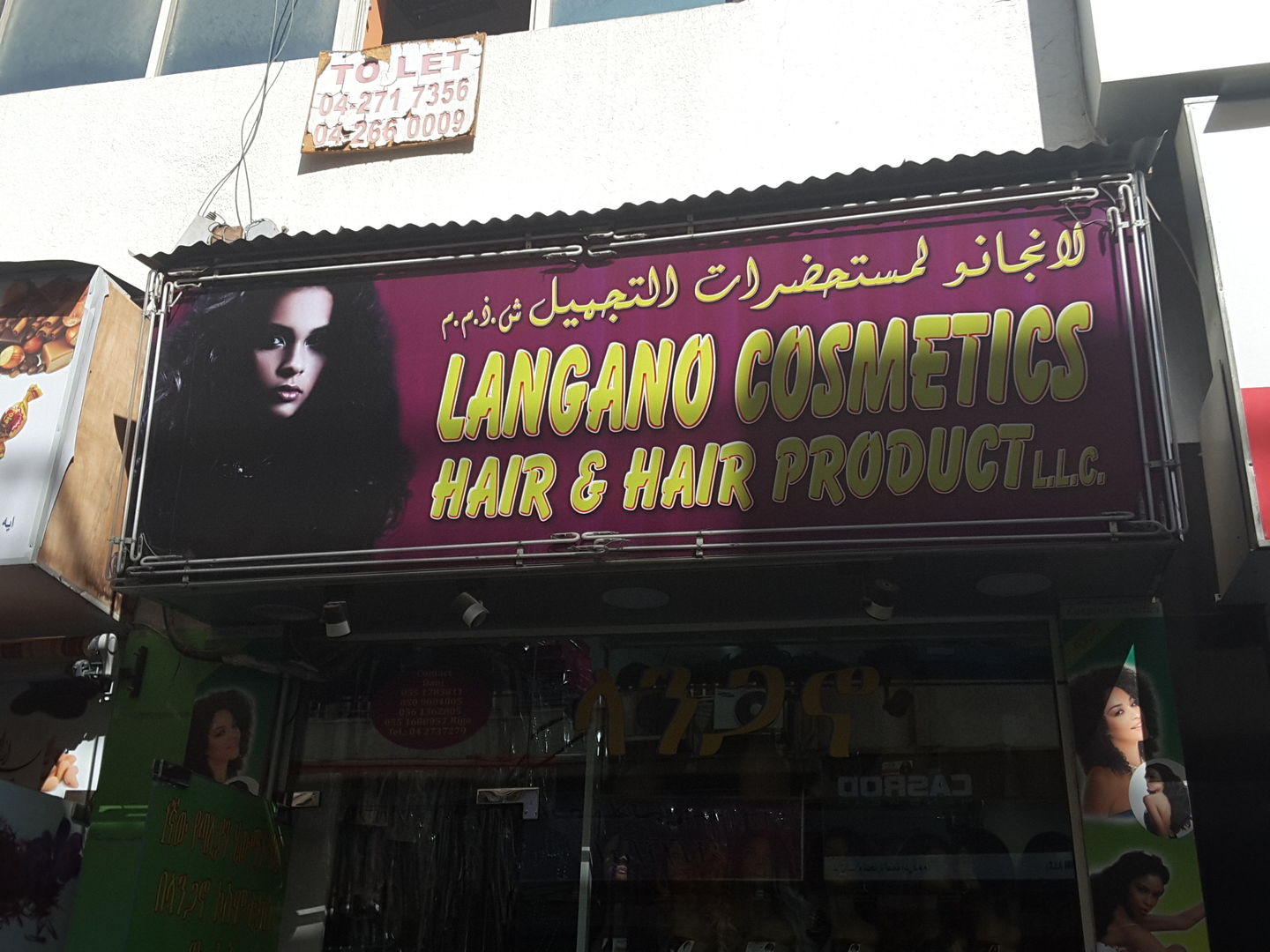 HiDubai-business-langano-cosmetics-shopping-beauty-cosmetics-stores-al-murar-dubai