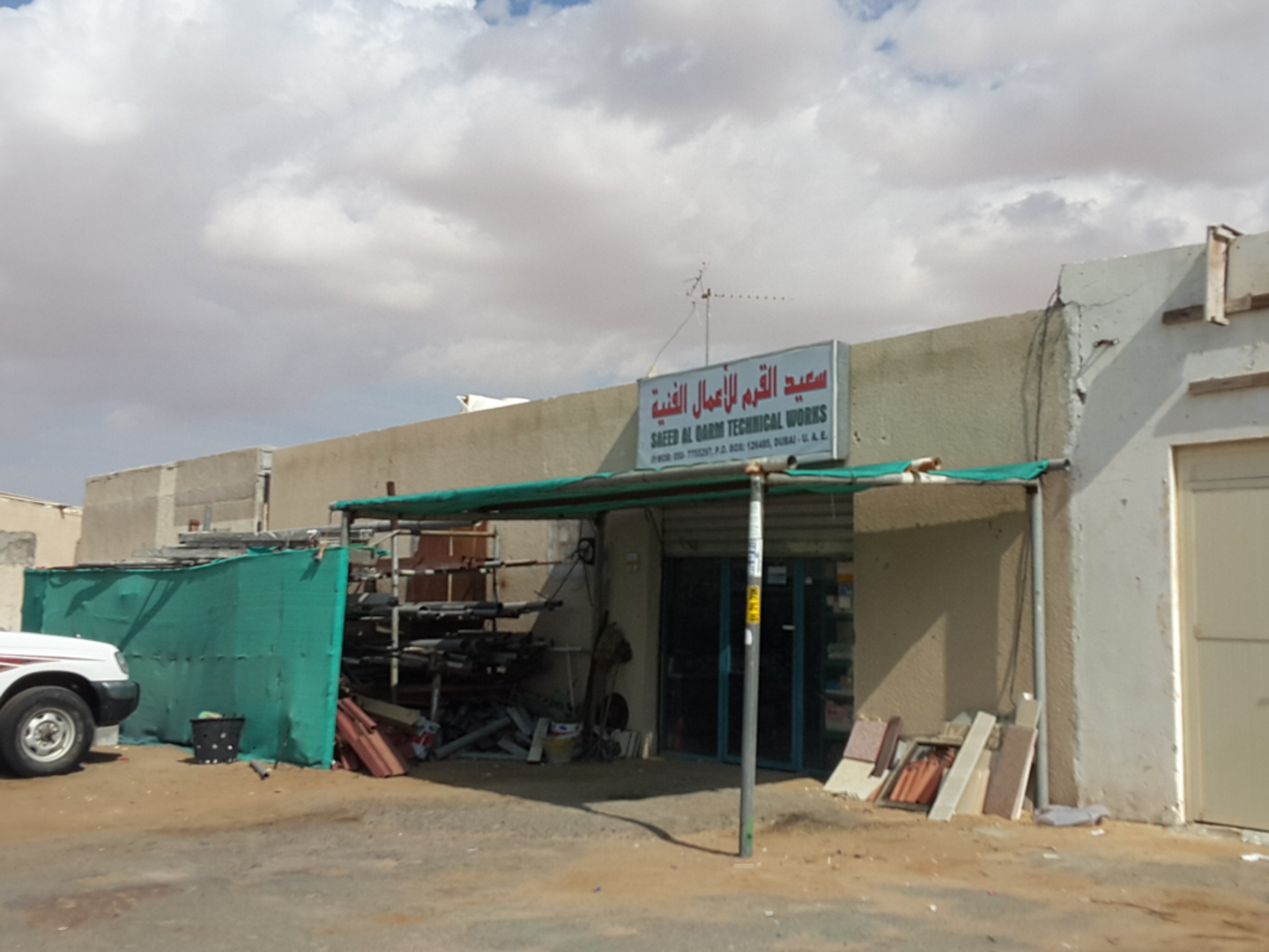 HiDubai-business-qamar-al-saeed-technical-services-construction-heavy-industries-construction-renovation-margab-dubai-2
