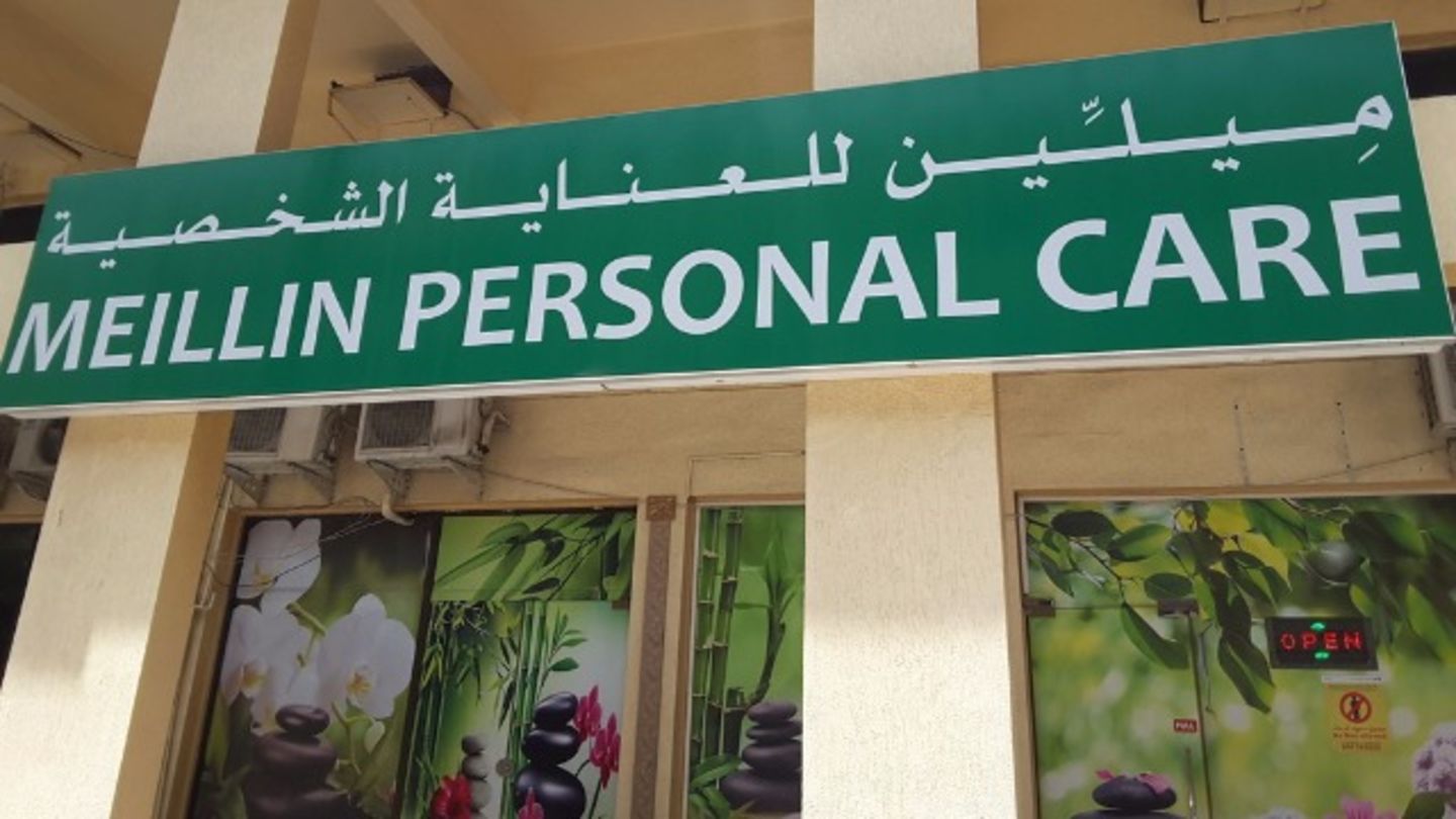 HiDubai-business-meillin-personal-care-beauty-wellness-health-wellness-services-spas-al-karama-dubai-2