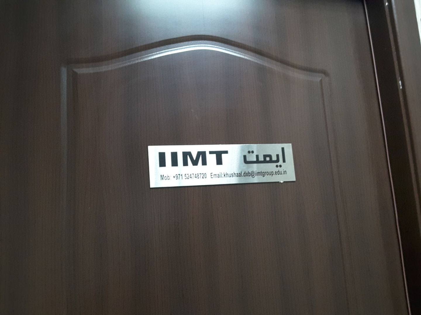 HiDubai-business-iimt-and-studies-publishing-and-printing-services-b2b-services-printing-typing-services-mankhool-dubai-2
