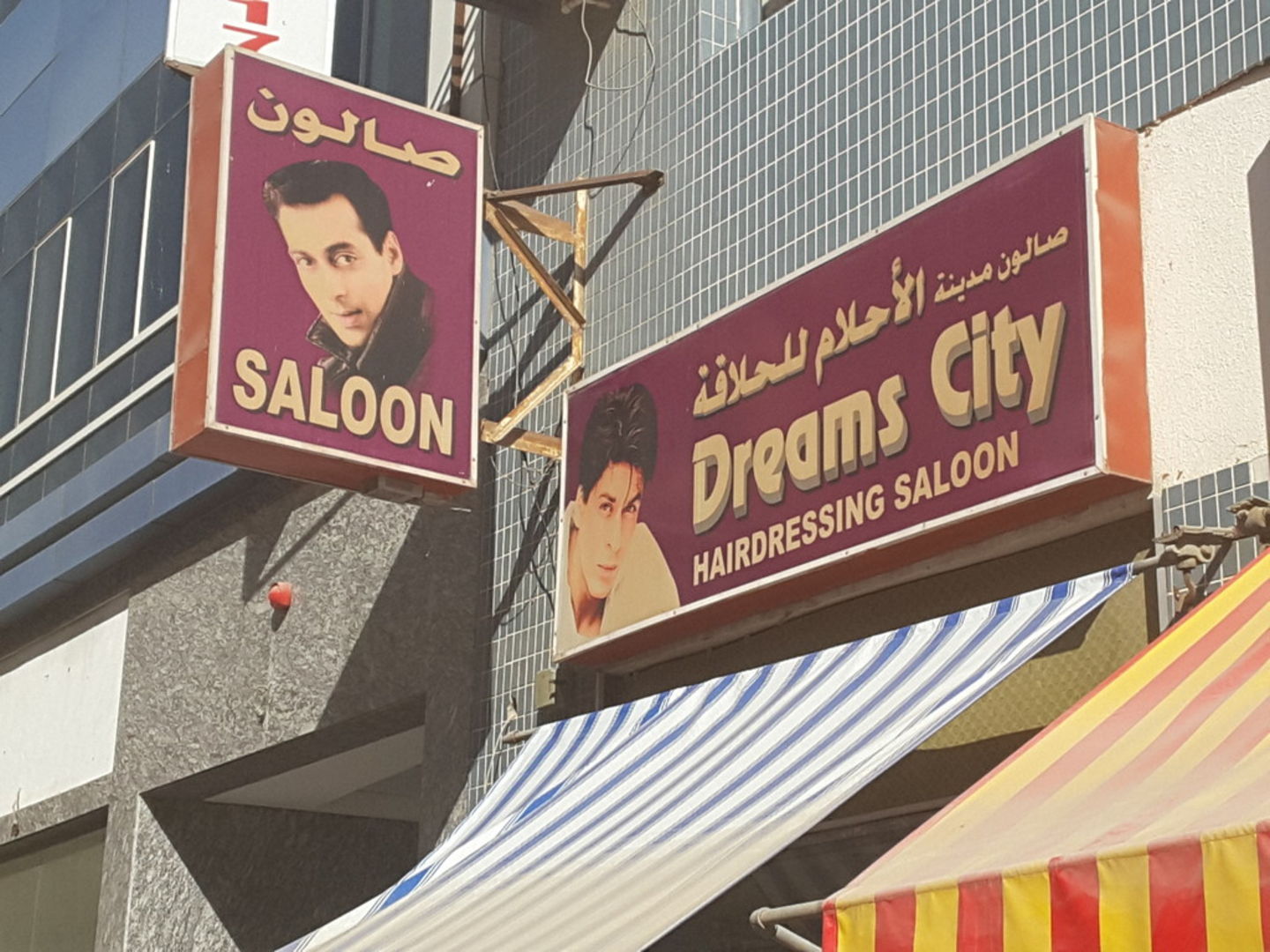 HiDubai-business-dreams-city-hairdressing-saloon-beauty-wellness-health-beauty-salons-naif-dubai-2
