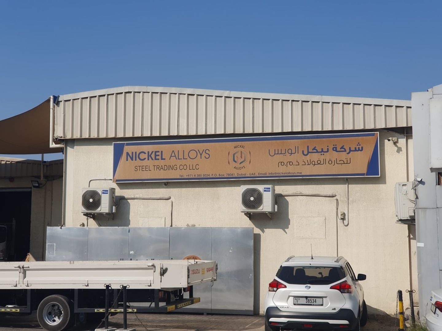 HiDubai-business-nickel-alloys-steel-trading-co-b2b-services-distributors-wholesalers-ras-al-khor-industrial-2-dubai