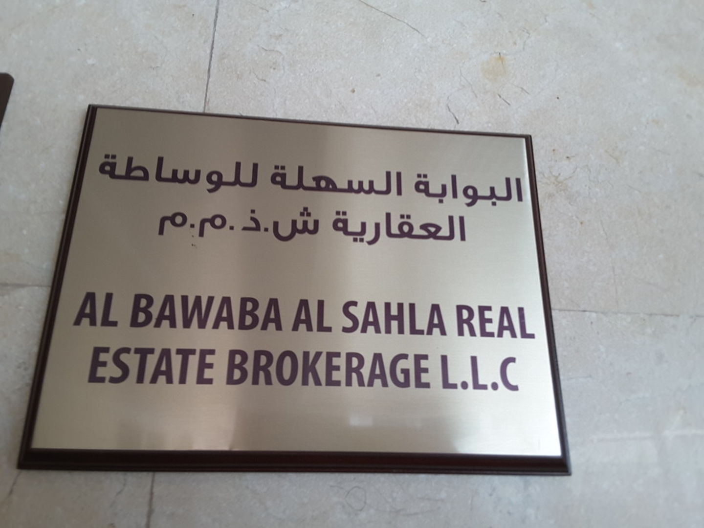 HiDubai-business-al-bawaba-al-sahla-real-estate-brokerage-housing-real-estate-real-estate-agencies-port-saeed-dubai-2