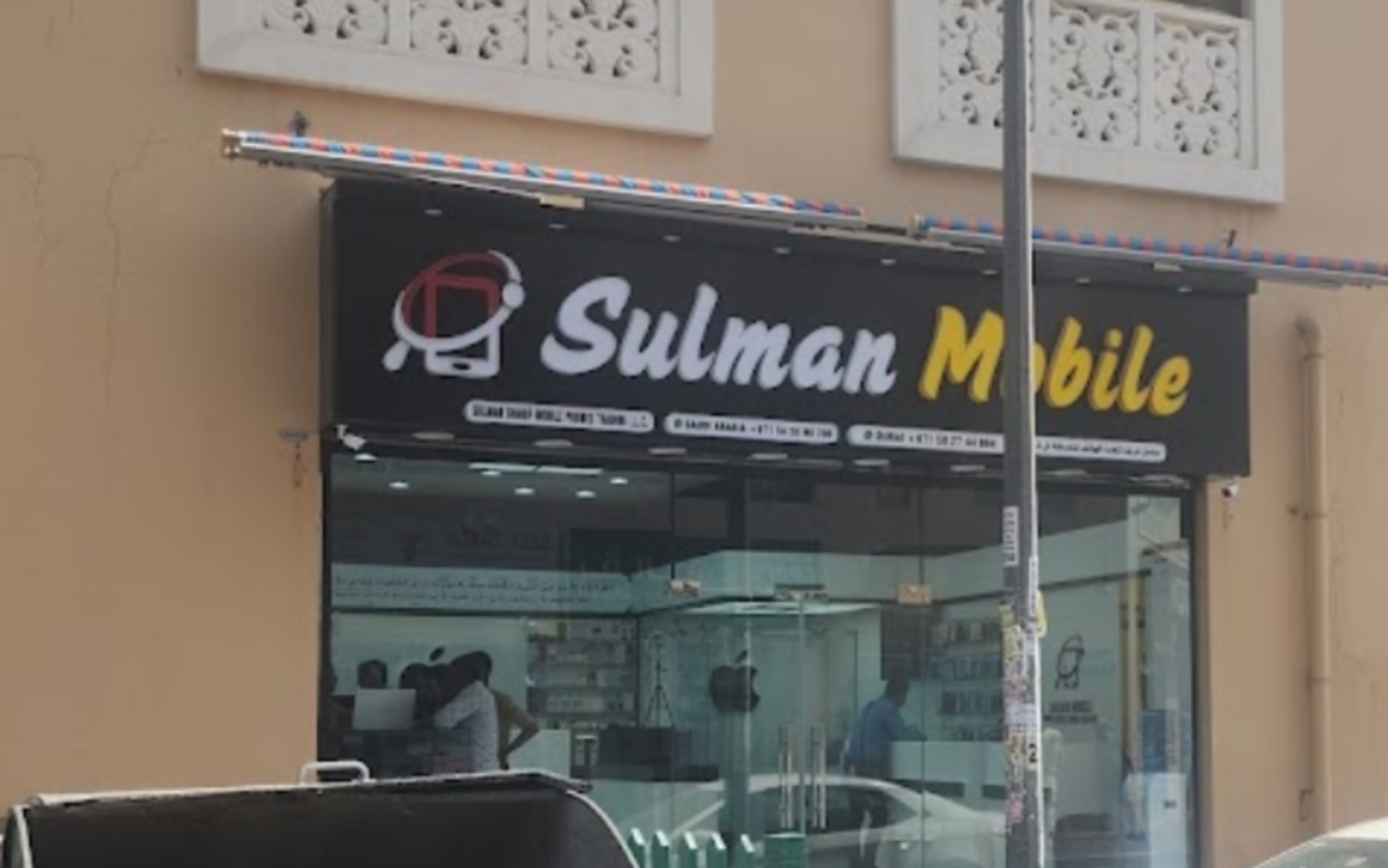 HiDubai-business-sulman-sharif-mobile-phones-trading-shopping-consumer-electronics-al-fahidi-al-souq-al-kabeer-dubai