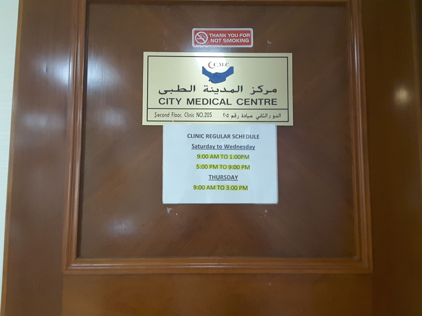 HiDubai-business-city-medical-centre-beauty-wellness-health-hospitals-clinics-al-garhoud-dubai-2