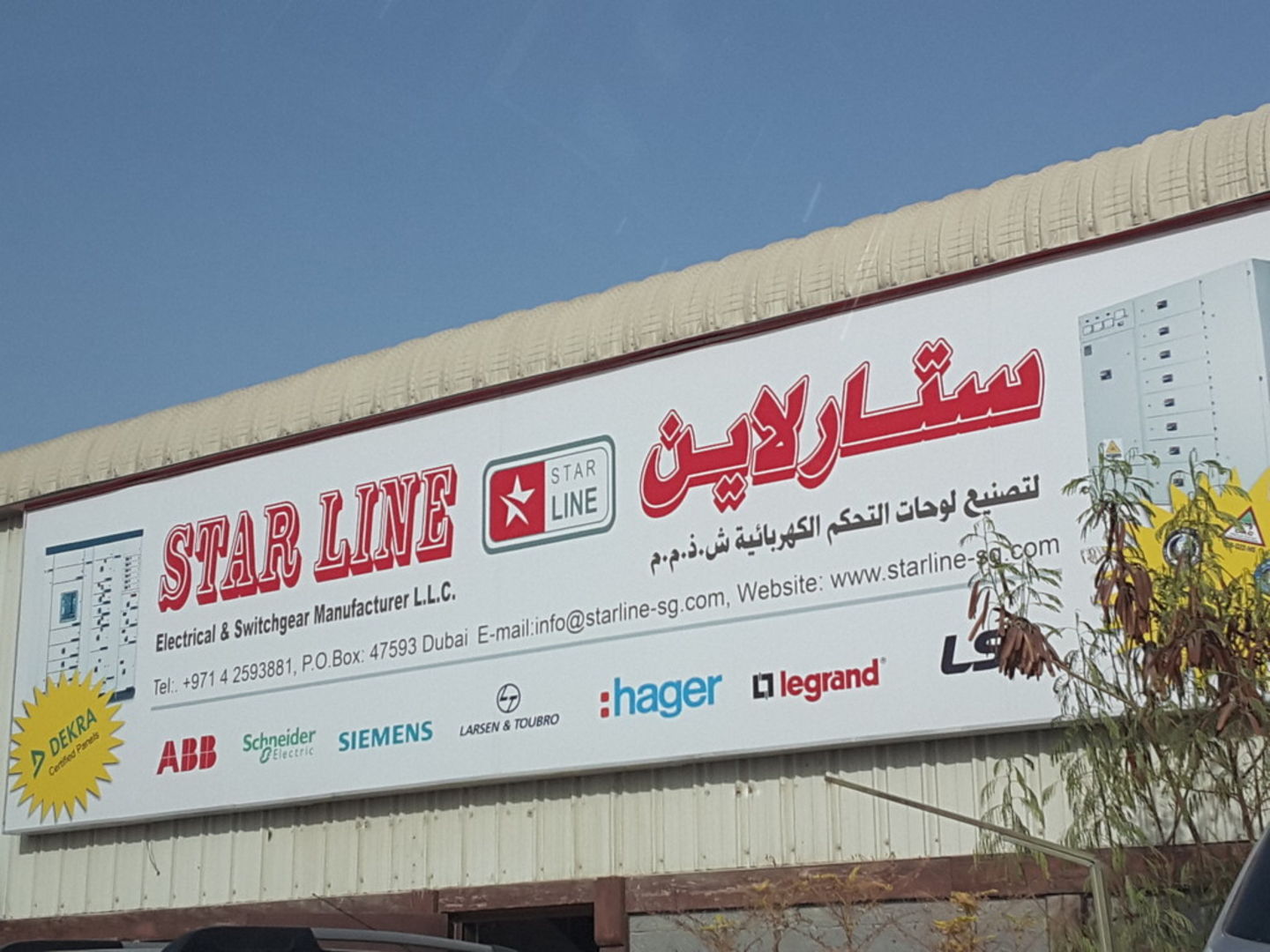 HiDubai-business-star-line-electrical-switchgear-manufacturer-b2b-services-manufacturing-al-qusais-industrial-1-dubai