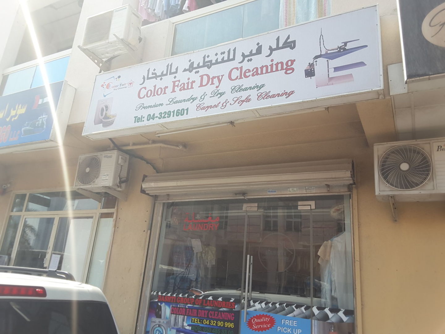 HiDubai-business-color-fair-dry-cleaning-home-laundry-al-satwa-dubai-2