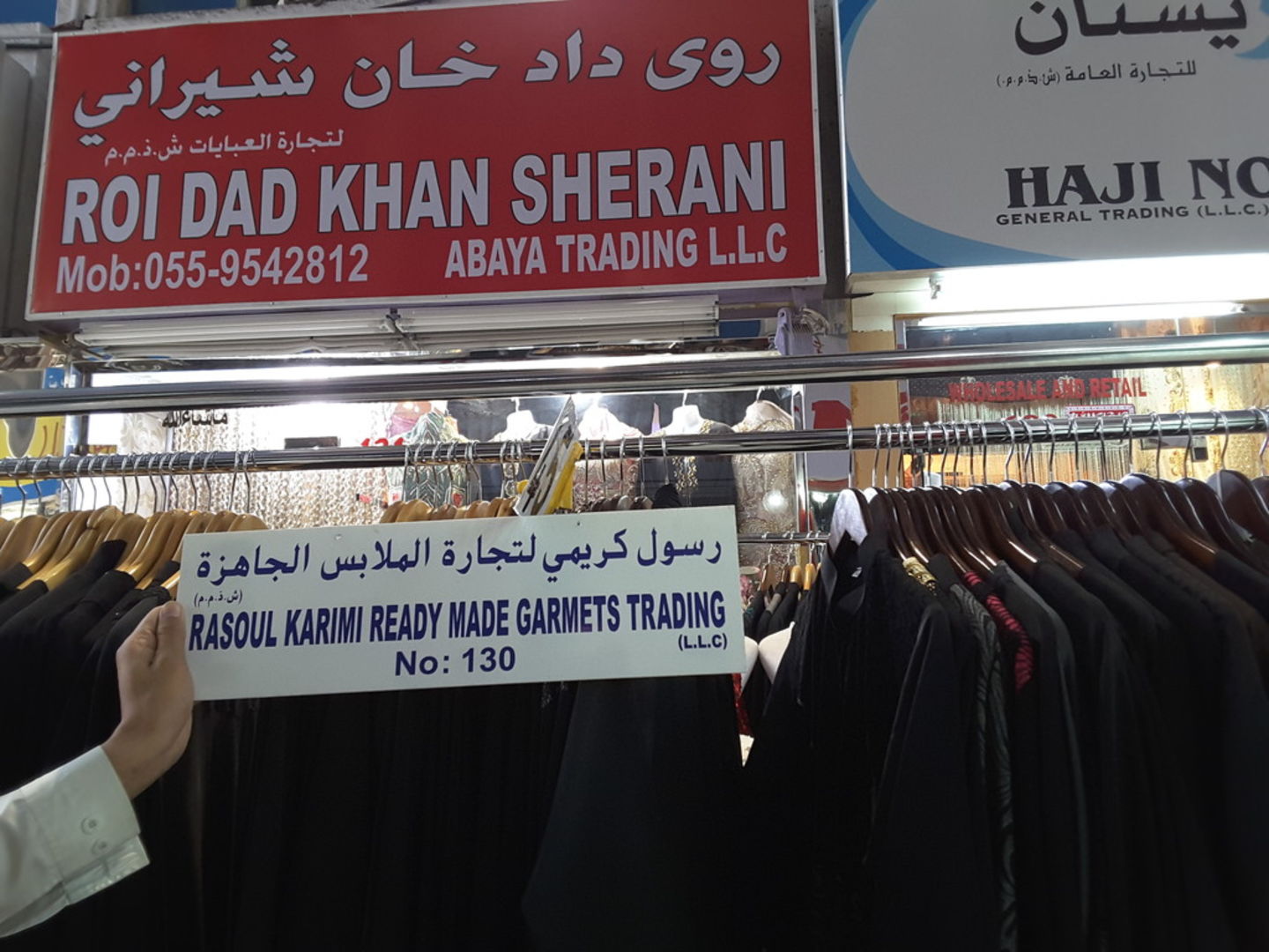 HiDubai-business-rasoul-karimi-ready-made-garmets-trading-b2b-services-distributors-wholesalers-naif-dubai-2