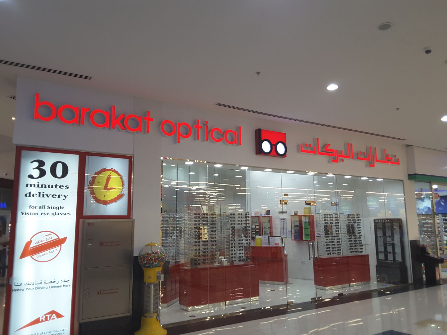 HiDubai-business-barakat-optical-shopping-watches-eyewear-muhaisnah-4-dubai-2