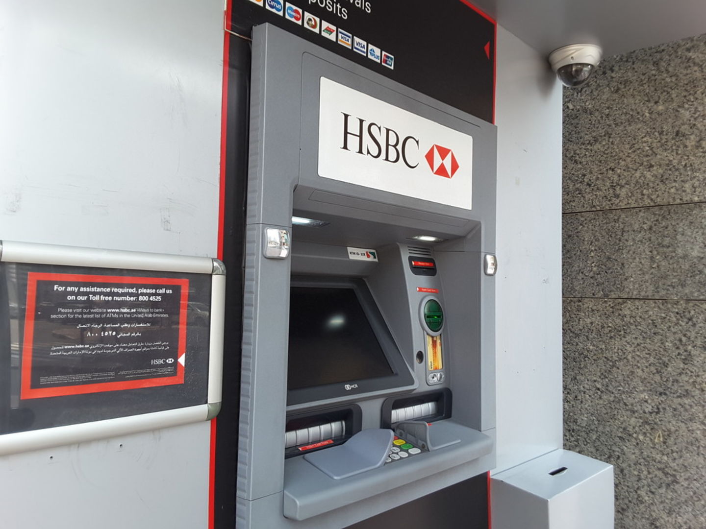 HiDubai-business-hsbc-atm-cdm-finance-legal-banks-atms-dubai-international-financial-centre-zaabeel-2-dubai