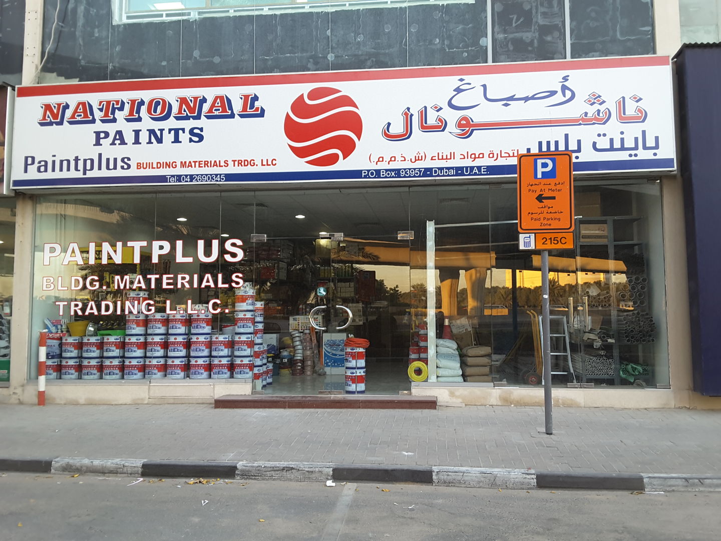 HiDubai-business-national-paints-paintplus-building-materials-trading-b2b-services-construction-building-material-trading-umm-ramool-dubai-2