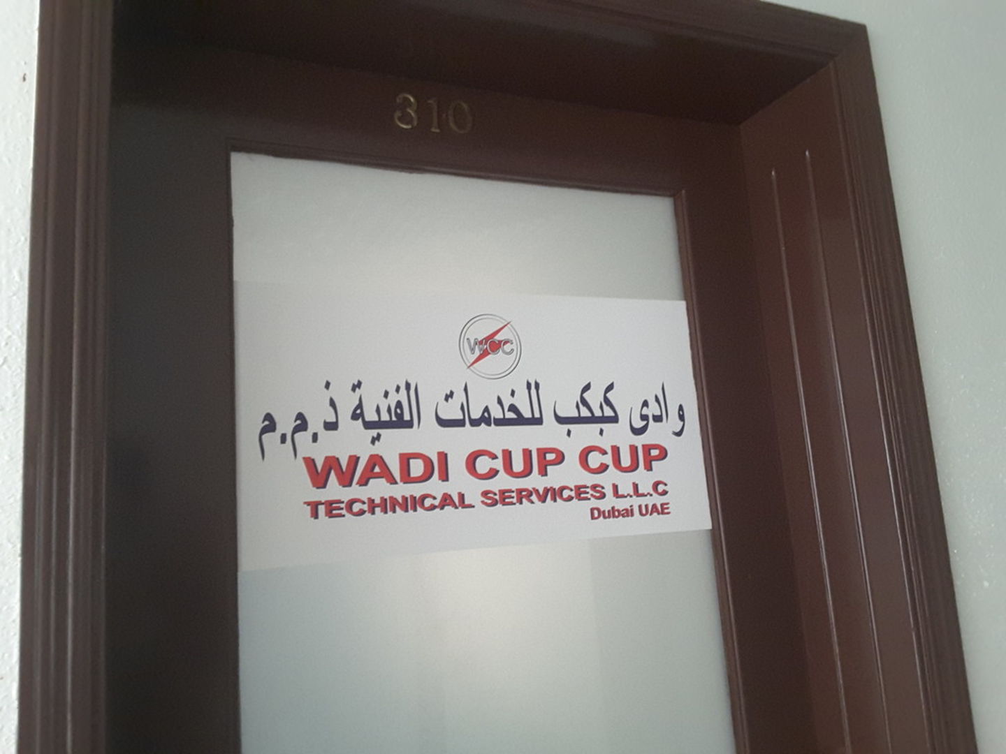 HiDubai-business-wadi-cup-cup-technical-services-construction-heavy-industries-construction-renovation-al-khabaisi-dubai