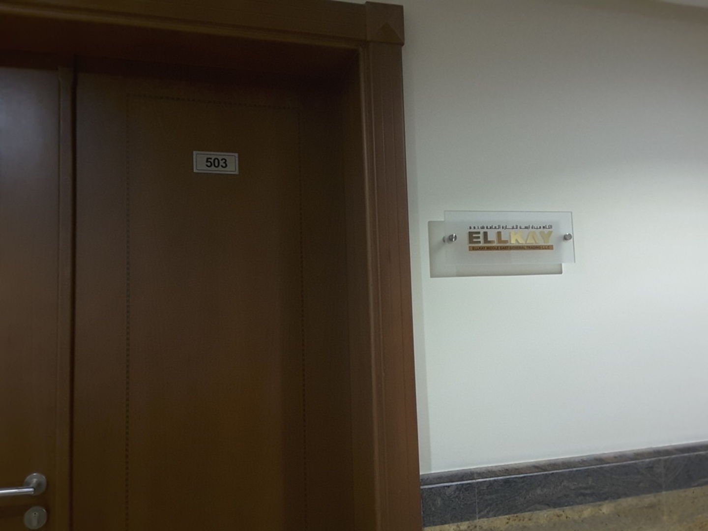 HiDubai-business-ellkay-middle-east-general-trading-b2b-services-distributors-wholesalers-port-saeed-dubai-2