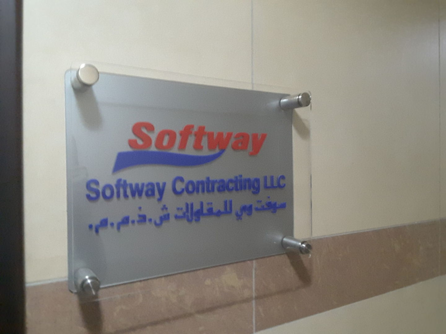 HiDubai-business-soft-way-contracting-construction-heavy-industries-construction-renovation-hor-al-anz-east-dubai