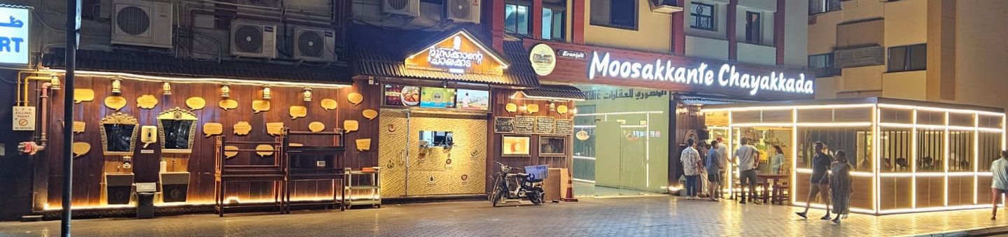 HiDubai-business-eranjoli-moosakkante-chayakkada-food-beverage-restaurants-bars-al-karama-dubai