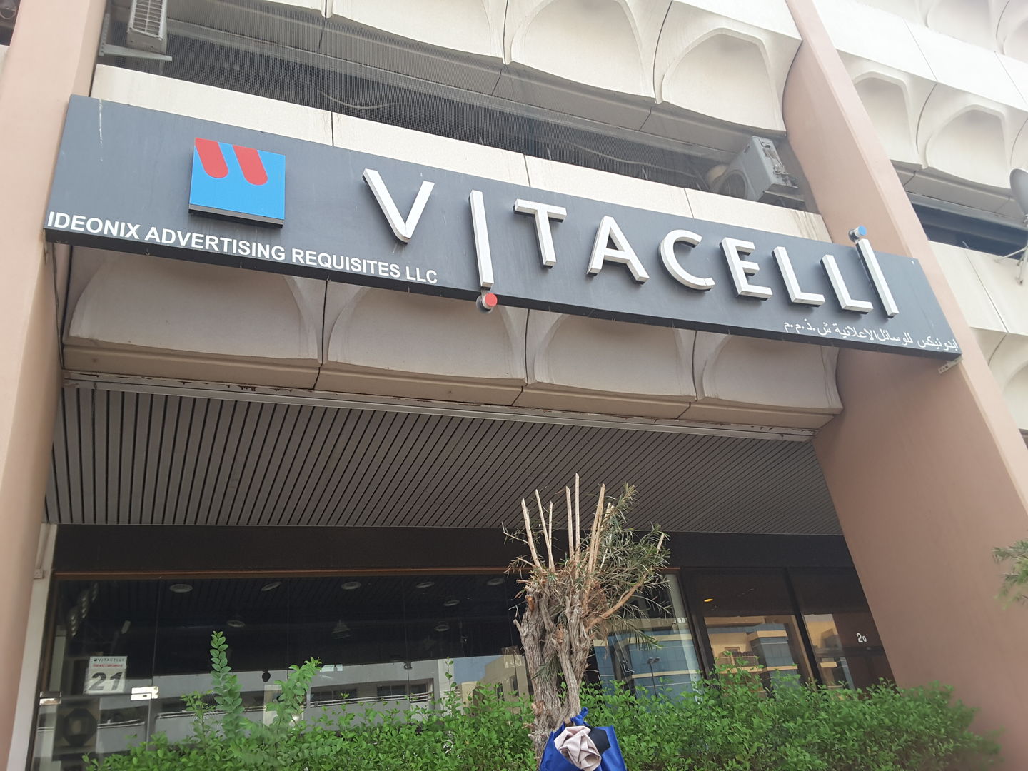 HiDubai-business-vitacelli-shopping-souvenirs-gifts-al-karama-dubai-2