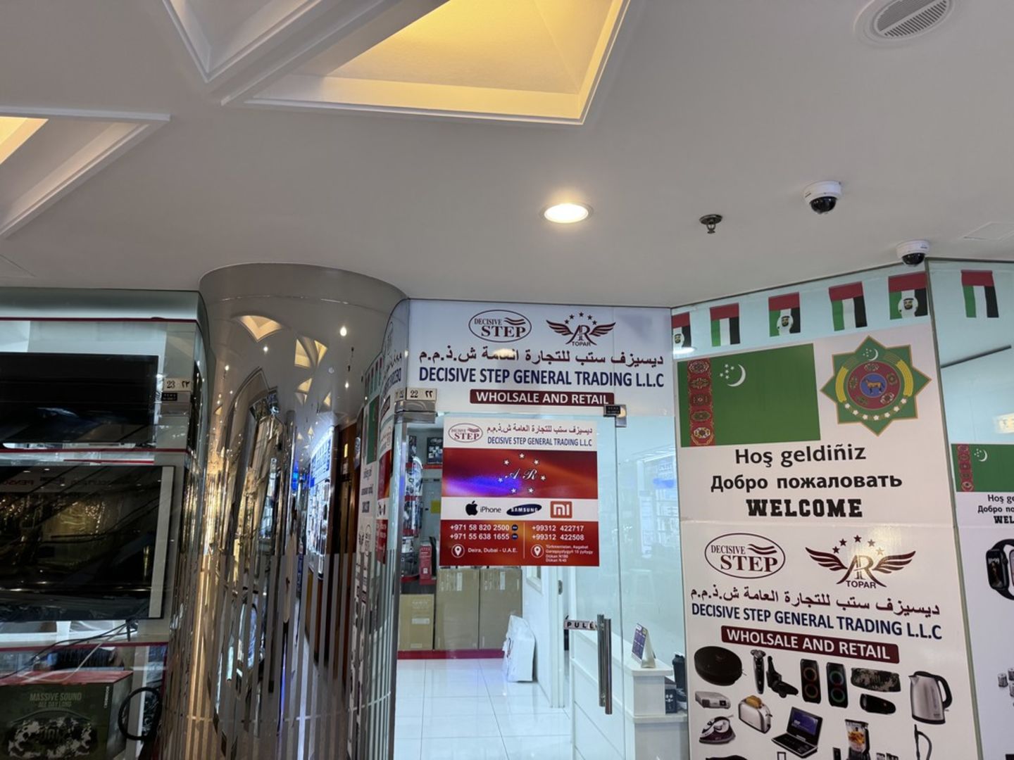 HiDubai-business-decisive-step-general-trading-b2b-services-distributors-wholesalers-naif-dubai