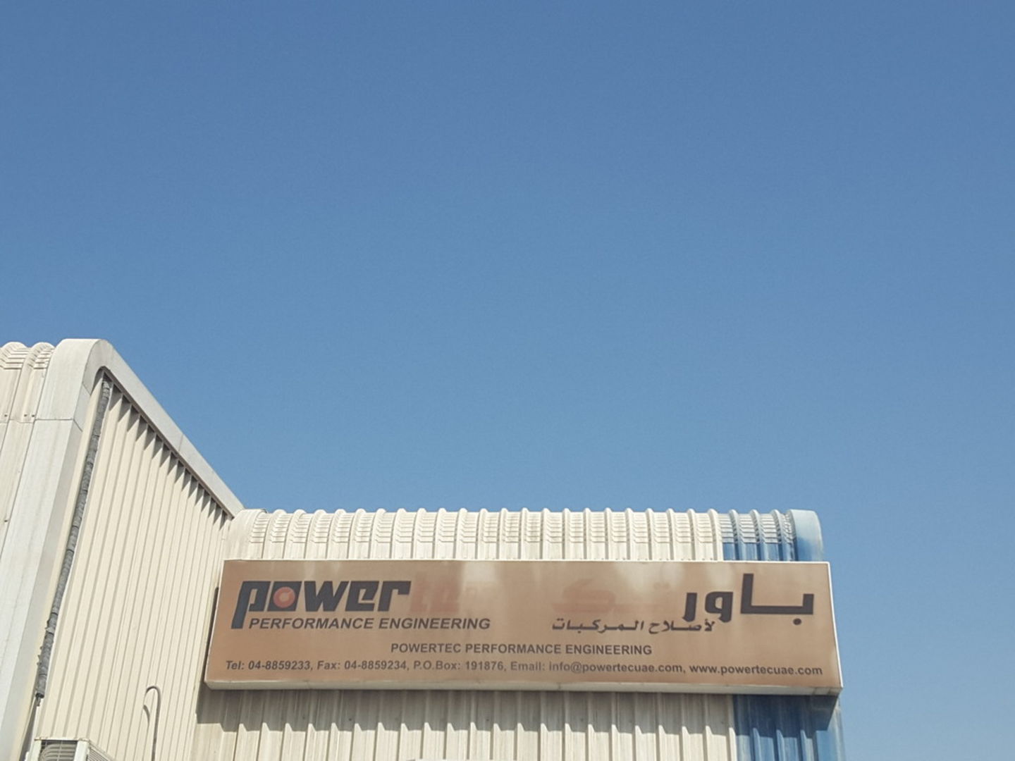 HiDubai-business-powertec-performance-engineering-transport-vehicle-services-auto-spare-parts-accessories-dubai-investment-park-1-dubai-2