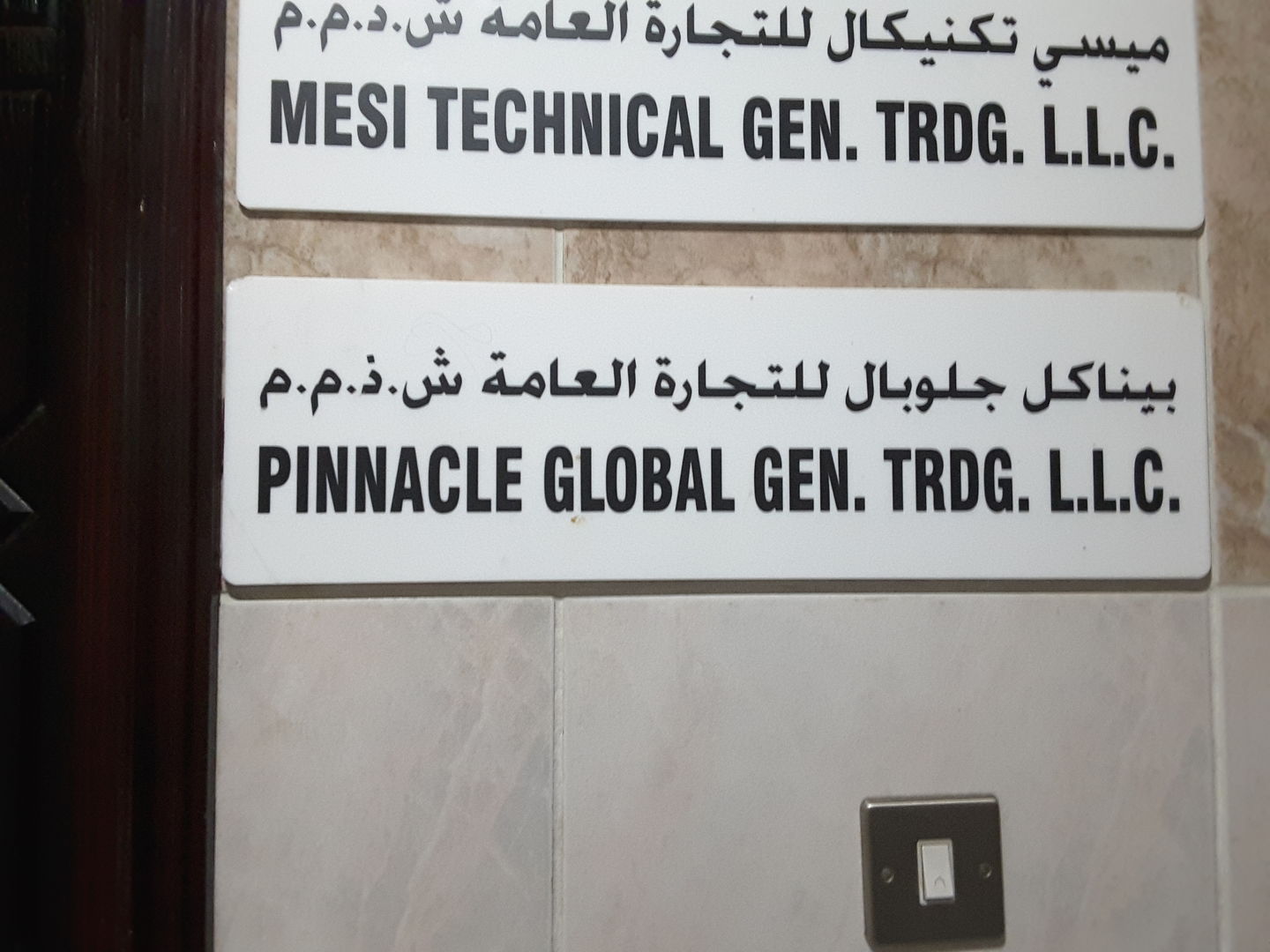 HiDubai-business-pinnacle-global-general-trading-b2b-services-construction-building-material-trading-al-wasl-dubai-2