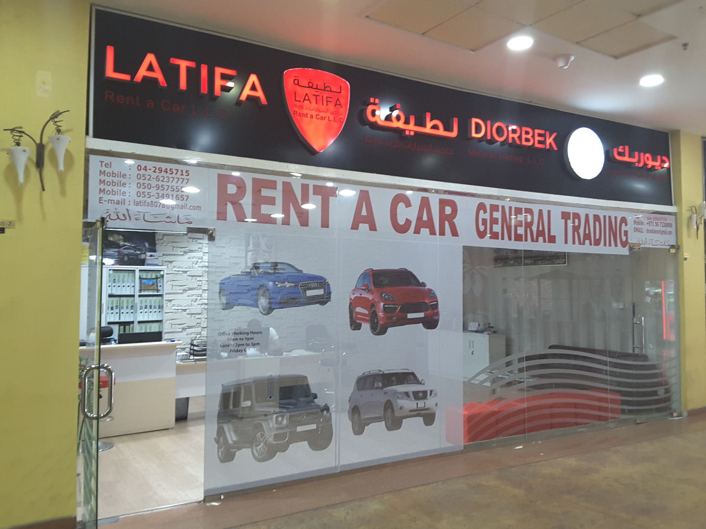 HiDubai-business-latifa-rent-a-car-transport-vehicle-services-car-rental-services-port-saeed-dubai