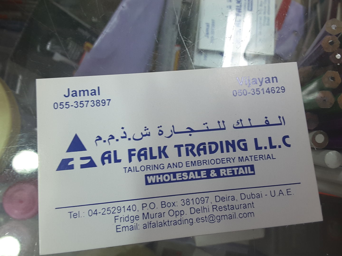 HiDubai-business-al-falk-trading-b2b-services-distributors-wholesalers-al-murar-dubai-2