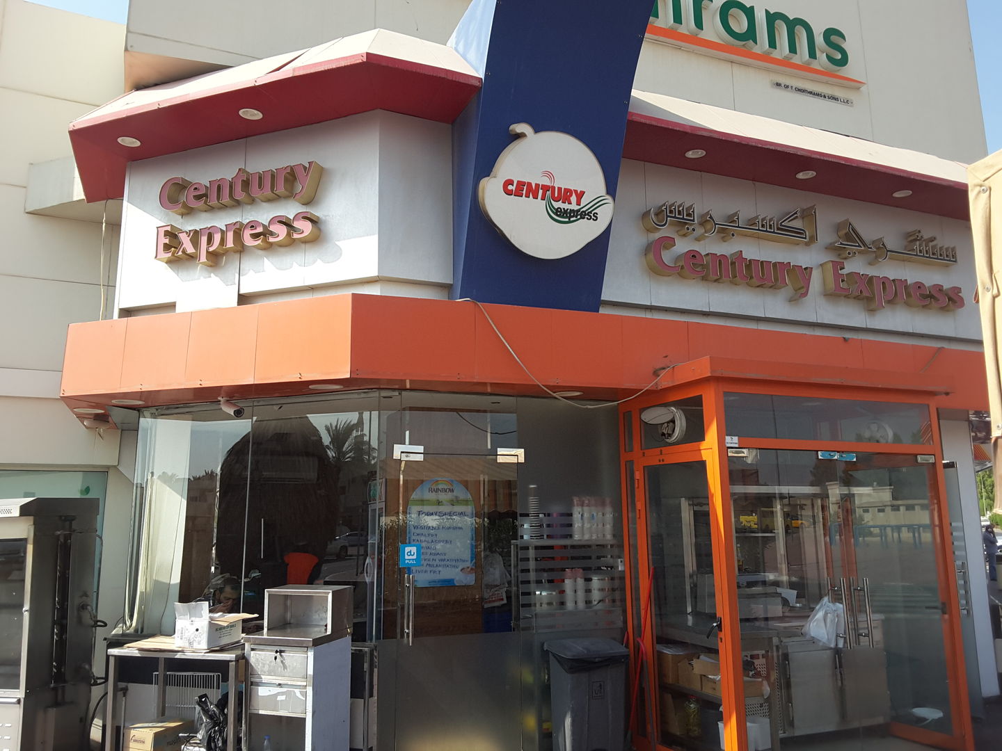 HiDubai-business-century-express-food-beverage-restaurants-bars-al-garhoud-dubai-2
