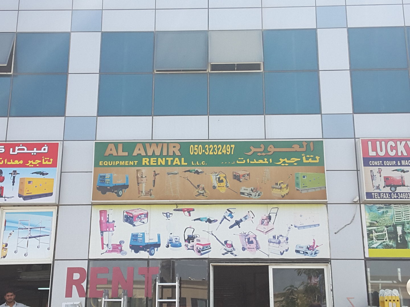 HiDubai-business-al-awir-equipment-rental-construction-heavy-industries-heavy-equipment-machinery-al-quoz-industrial-2-dubai-2