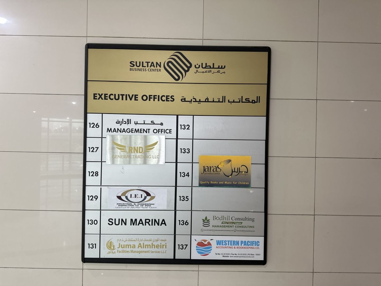 HiDubai-business-rnd-general-trading-b2b-services-distributors-wholesalers-oud-metha-dubai