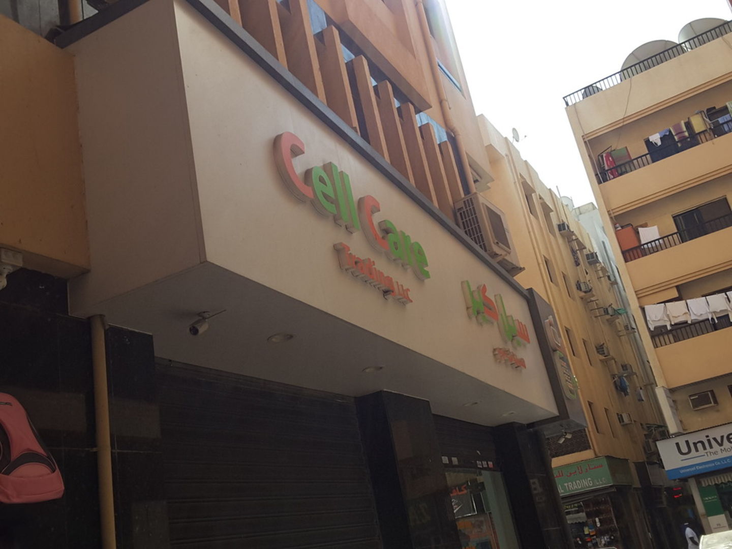HiDubai-business-cell-care-trading-b2b-services-distributors-wholesalers-al-murar-dubai-2