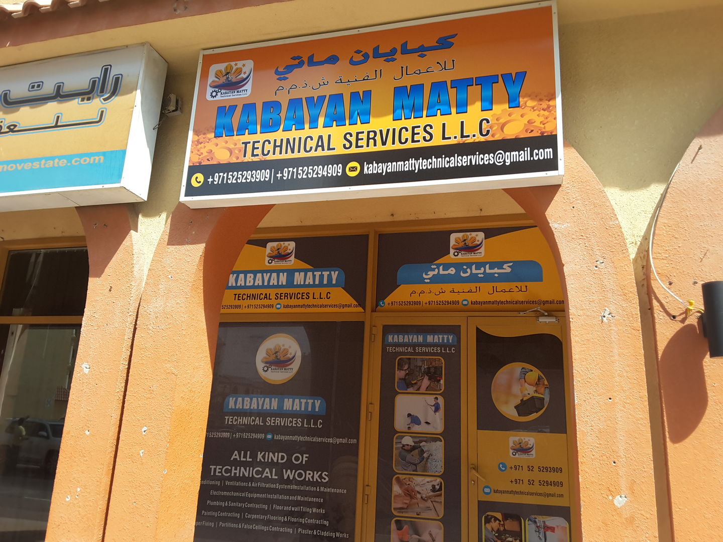 HiDubai-business-kabayan-matty-technical-services-construction-heavy-industries-construction-renovation-international-city-warsan-1-dubai-2