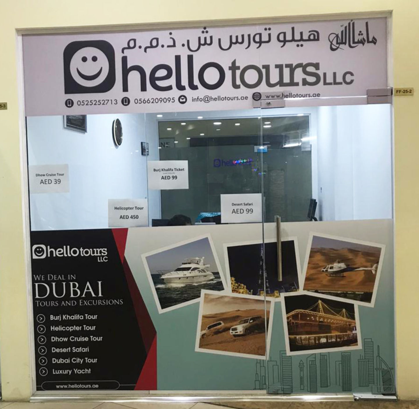 HiDubai-business-hello-tours-llc-hotels-tourism-local-tours-activities-port-saeed-dubai