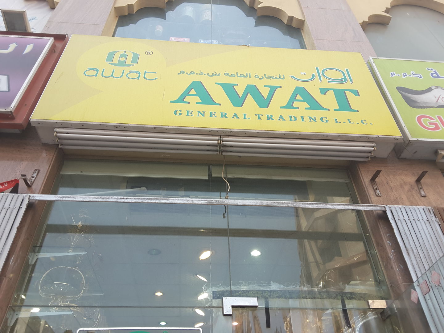 Awat General Trading(Distributors & Wholesalers) in Al Ras, Dubai HiDubai