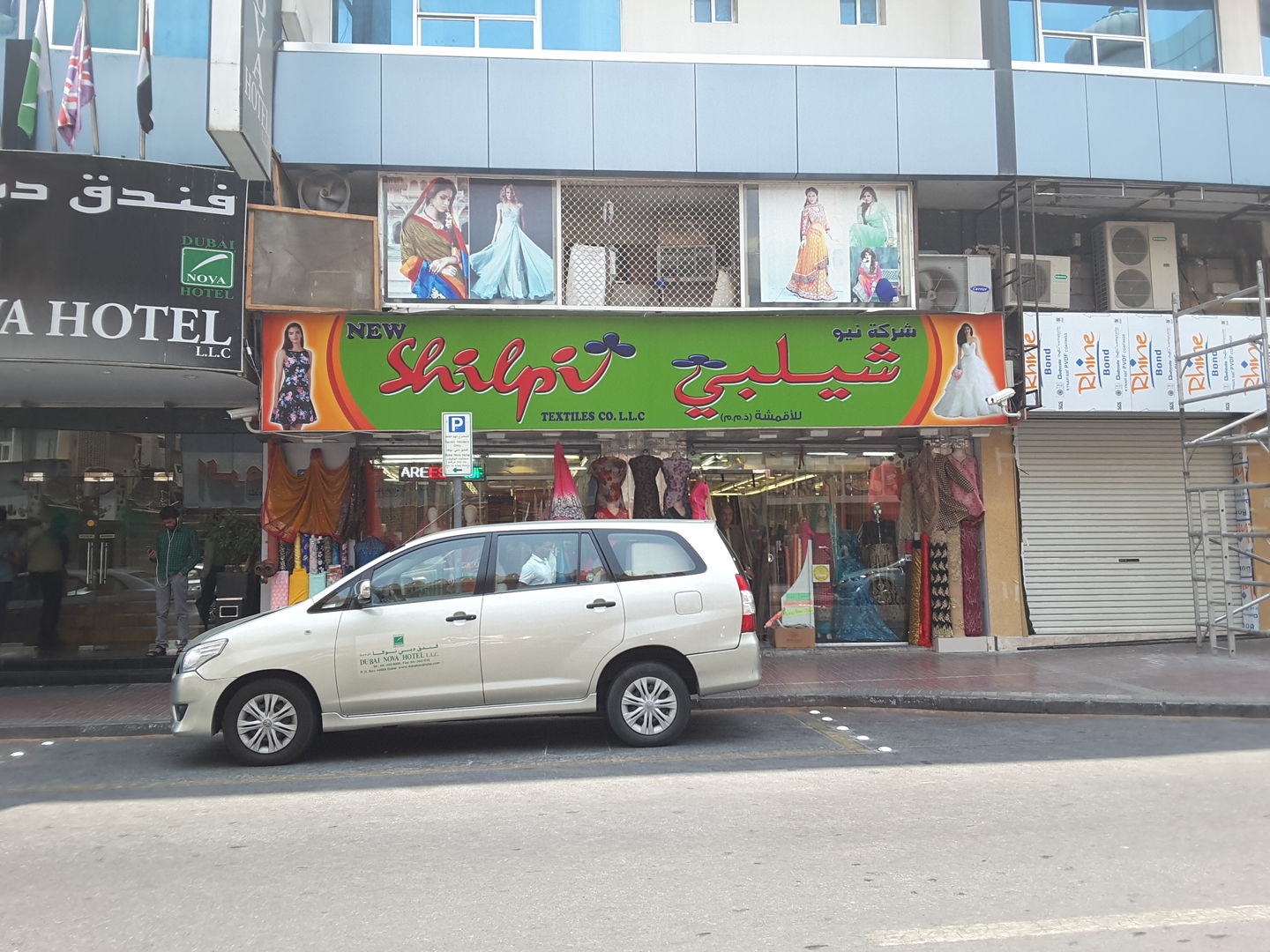HiDubai-business-new-shilpi-textiles-shopping-apparel-meena-bazar-al-souq-al-kabeer-dubai-2