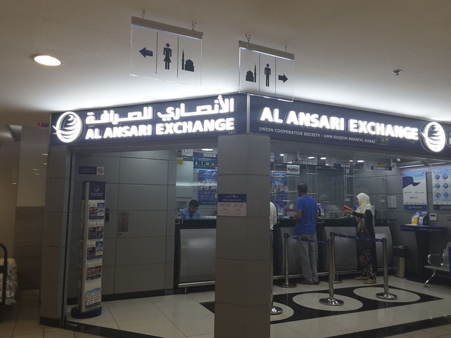 HiDubai-business-al-ansari-exchange-finance-legal-money-exchange-umm-suqeim-2-dubai-2