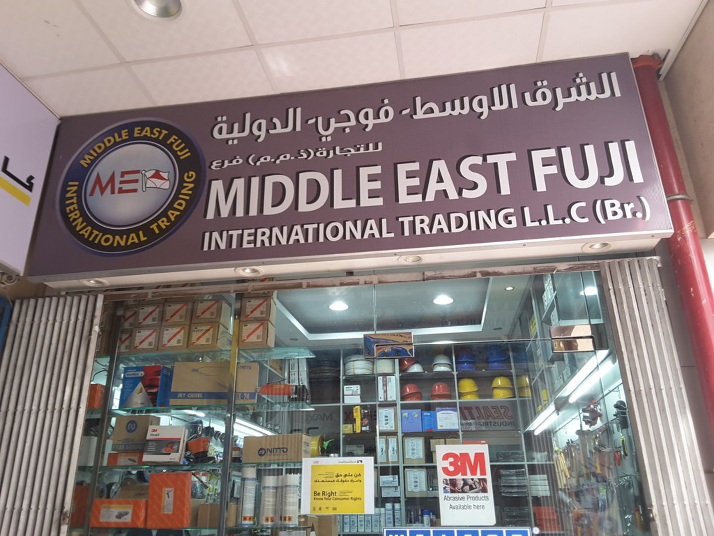 HiDubai-business-middle-east-fuji-international-trading-b2b-services-distributors-wholesalers-naif-dubai-2