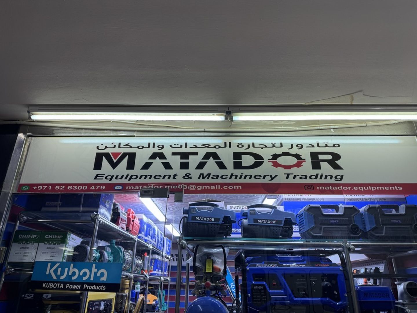 HiDubai-business-matador-equipment-and-machinery-trading-construction-heavy-industries-heavy-equipment-machinery-naif-dubai