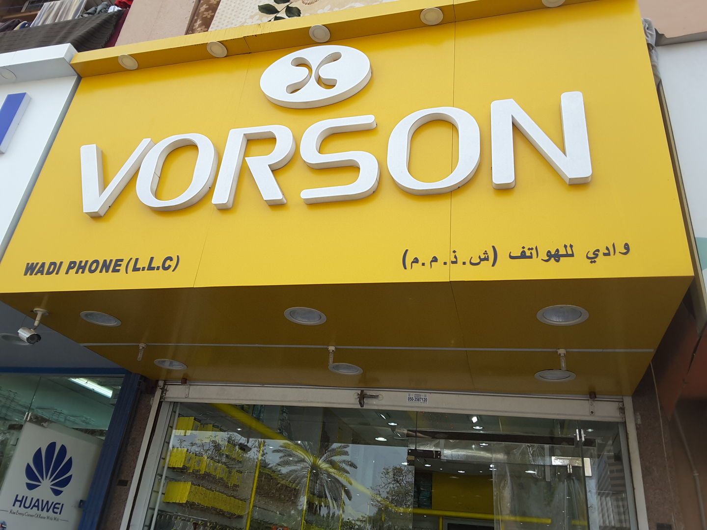 HiDubai-business-vorson-shopping-consumer-electronics-al-murar-dubai-2