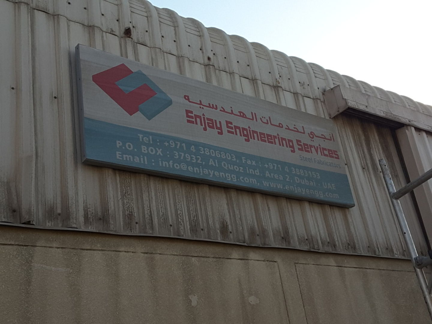 HiDubai-business-enjay-engineering-services-construction-heavy-industries-engineers-surveyors-al-quoz-industrial-2-dubai-2