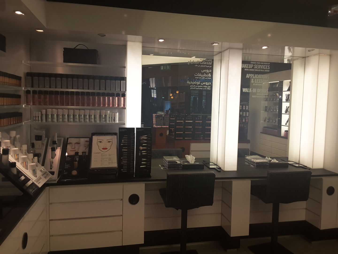 HiDubai-business-mac-shopping-beauty-cosmetics-stores-al-mizhar-1-dubai-2