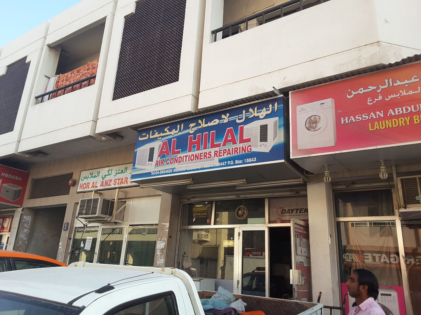 HiDubai-business-al-hilal-air-conditioners-repairing-home-handyman-maintenance-services-hor-al-anz-dubai-2
