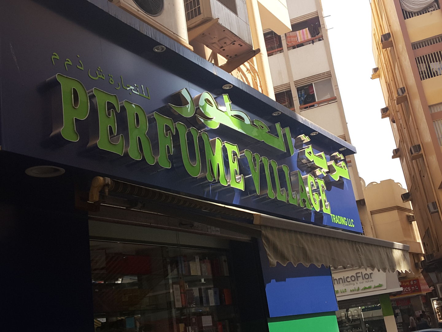 HiDubai-business-perfume-village-trading-b2b-services-distributors-wholesalers-al-daghaya-dubai-2